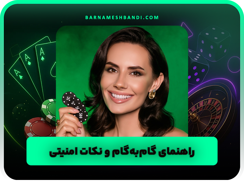 سایت بت سور (Betsoor) با پشتیبانی 24 ساعته و دریافت جایزه